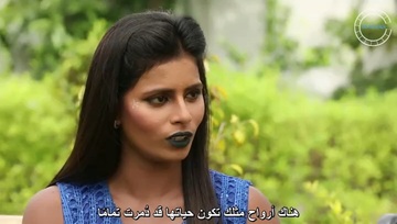 شيطانة من الجحيم – سكس هندي مترجم