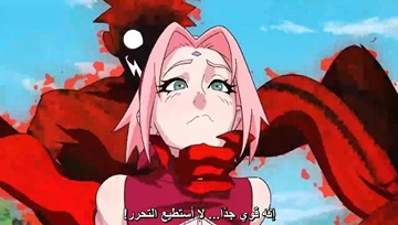 سكس ناروتو ينيك ساكورا بزبر ثعلب الذيول التسع