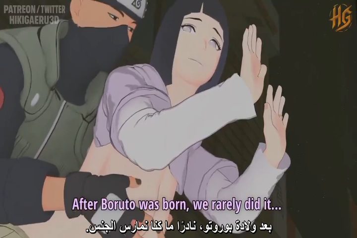 شراميط كونوها هيناتا تخون ناروتو مع كاكاشي